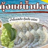 กุ้งแช่น้ำปลา กุ้งดองเกาหลี กุ้งเผา (ขายทุกที่)