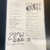 Tonkin Annam 東京安南 พระนคร