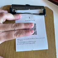 เตี๋ยว ตุ้ย ตุ้ย -