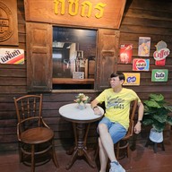 บรรยากาศ Tergi -