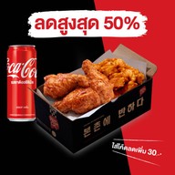 Bonchon Korean Fried Chicken ศาลาแดง