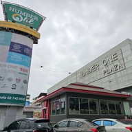 ลูกชิ้นทิพย์