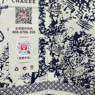 CHAGEE (ชาจี) Exchange Tower ชั้น G