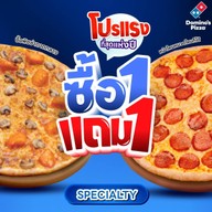 Domino's Pizza Rayong
