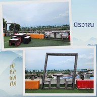 นิรวาณ คาเฟ่