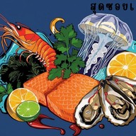 หนุ่มทะเลดอง (มีอาหารตามสั่งด้วยนะครับ)