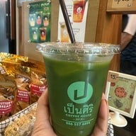 เมนูของร้าน Pen Siri Coffee House