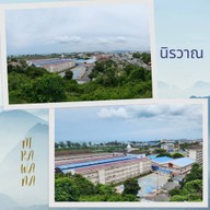 นิรวาณ คาเฟ่