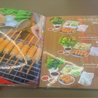 แดงแหนมเนือง ขอนแก่น