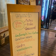 ครัวแม่กระรอก นครสวรรค์