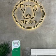 71 หมูกะทะ ลาดพร้าว
