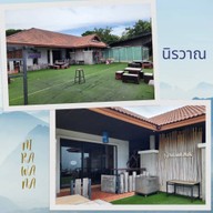 นิรวาณ คาเฟ่