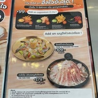 71 หมูกะทะ ลาดพร้าว