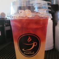 กาแฟวันดี