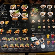 เตี๋ยวเรือเสาวรีย์ เซ็นทรัลนครสวรรค์ เซ็นทรัลนครสวรรค์ ชั้น2