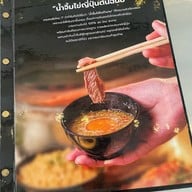 71 หมูกะทะ ลาดพร้าว