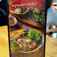 เตี๋ยวเรือเสาวรีย์ เซ็นทรัลนครสวรรค์ เซ็นทรัลนครสวรรค์ ชั้น2