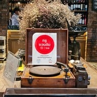 เมนู Day & Night of Suratthani Suratthani