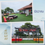 นิรวาณ คาเฟ่