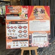 71 หมูกะทะ ลาดพร้าว