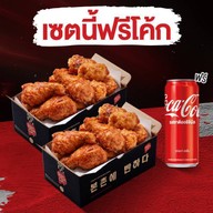 Bonchon Korean Fried Chicken ศาลาแดง