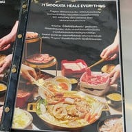 71 หมูกะทะ ลาดพร้าว