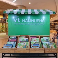 วีทีแหนมเนือง มิตรภาพ