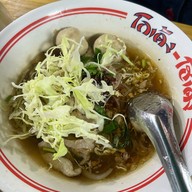 เมนูของร้าน ก๋วยเตี๋ยว โฮเด้ง ซีเจ มอร์ สาขาเขาขยาย