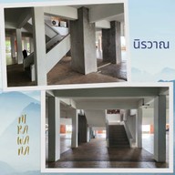 นิรวาณ คาเฟ่