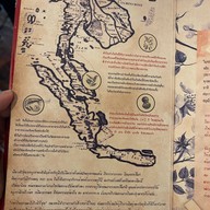 ศรีตราด Sri Trat