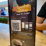 เตี๋ยวเรือเสาวรีย์ เซ็นทรัลนครสวรรค์ เซ็นทรัลนครสวรรค์ ชั้น2