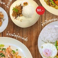 กือบง ซือลาตัน (ครัวใต้ฮาลาล) รามคำเเหง53