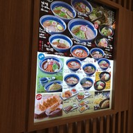 เมนู Hachiban Ramen ซีคอน บางแค