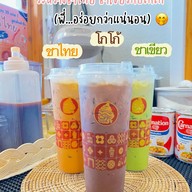 ร้านชาพระนคร ณ หางดง โลตัสโกเฟรช หางดง (3295)