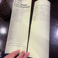 นมเฮง โชกุปัง&นมสด -