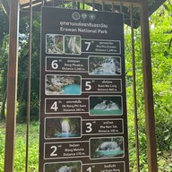 อุทยานแห่งชาติเอราวัณ