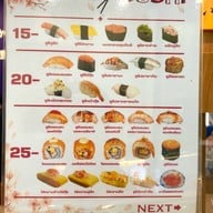 ร้านซูชิแชมเปี้ยน สาขานครศรีธรรมราช 🍣 -