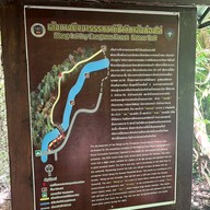 อุทยานแห่งชาติเอราวัณ