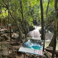 อุทยานแห่งชาติเอราวัณ