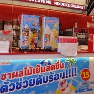 หน้าร้าน Mixue MaxValue พัฒนาการ