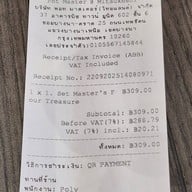 Pot Master Canton ClayPot Rice 煲师傅老广煲仔饭 วัน แบงค็อก