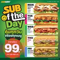 เมนู Subway มอเตอร์เวย์ ขาออก