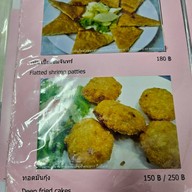 เจริญไทยโภชนา (ตั้ง กวง เฮง)