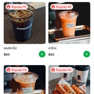 innhaus coffee by Tokyo Haus อินเฮ้าส์คอฟฟี่