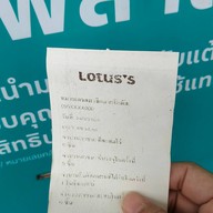 Tesco Lotus Plus Mall Bangyai