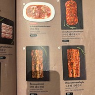 Sorabol  คลองตัน