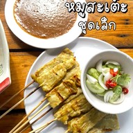หมูล่องเรือ ก๋วยเตี๋ยวเรือ