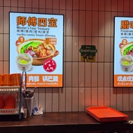 Pot Master Canton ClayPot Rice 煲师傅老广煲仔饭 วัน แบงค็อก