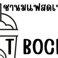 T BO CHAนมสด🐄ซาลาเปา