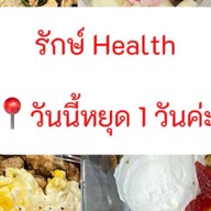 รักษ์ Health รัก Greek Rak Health Rak Greek : Healthy food